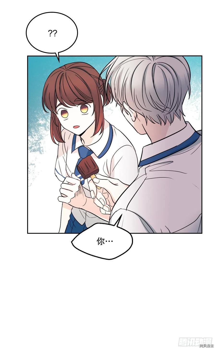 网络小说的法则[拷贝漫画]韩漫全集-第100话无删减无遮挡章节图片 