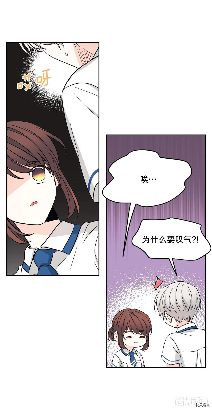 网络小说的法则[拷贝漫画]韩漫全集-第100话无删减无遮挡章节图片 