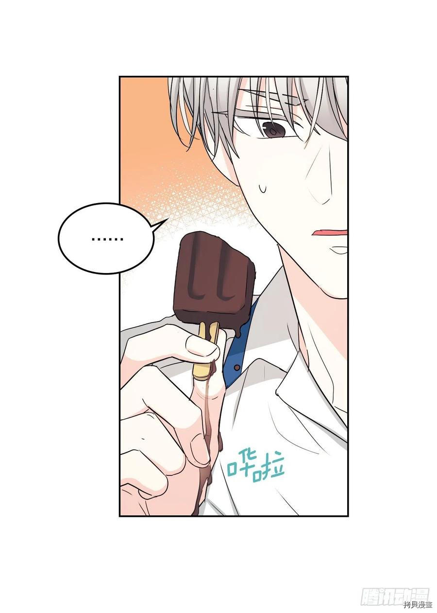 网络小说的法则[拷贝漫画]韩漫全集-第100话无删减无遮挡章节图片 