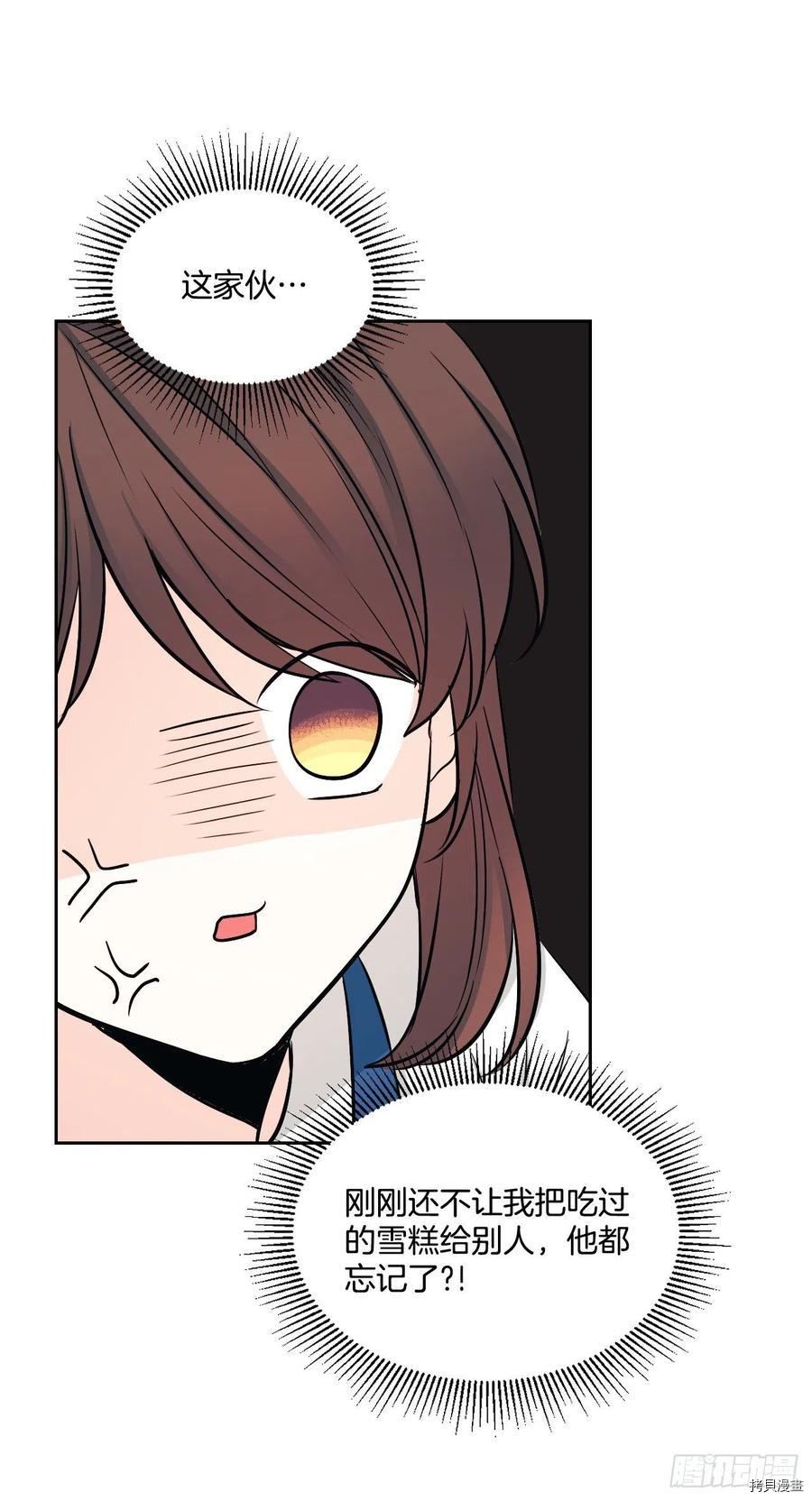 网络小说的法则[拷贝漫画]韩漫全集-第100话无删减无遮挡章节图片 