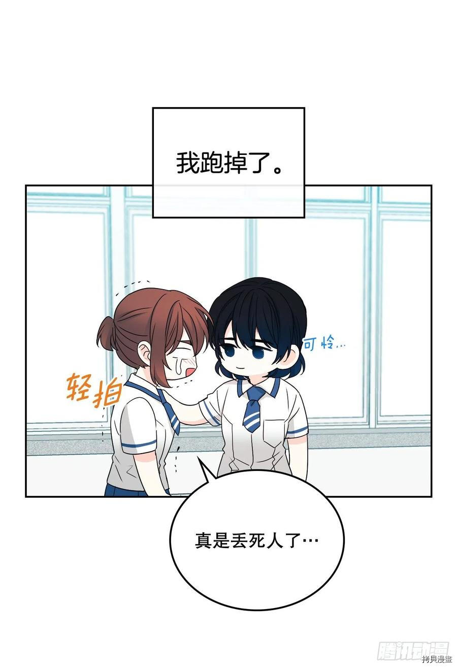 网络小说的法则[拷贝漫画]韩漫全集-第101话无删减无遮挡章节图片 