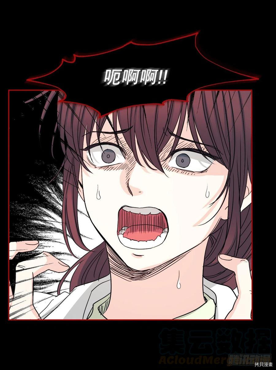 网络小说的法则[拷贝漫画]韩漫全集-第101话无删减无遮挡章节图片 