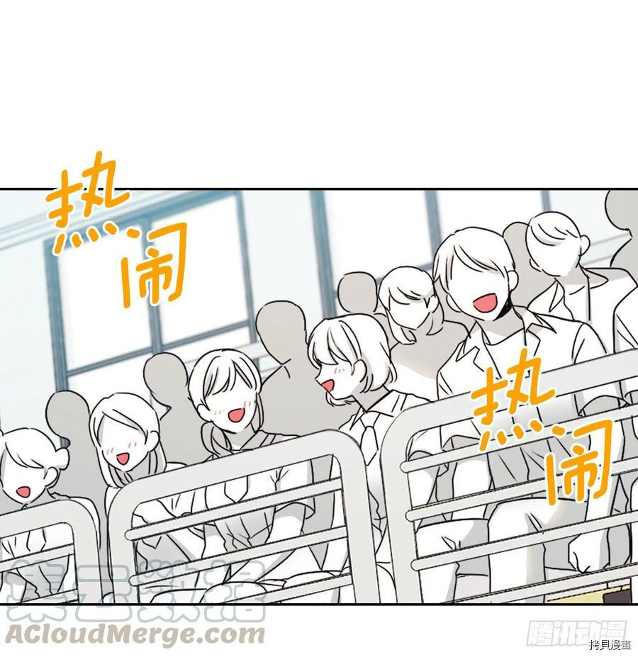 网络小说的法则[拷贝漫画]韩漫全集-第101话无删减无遮挡章节图片 