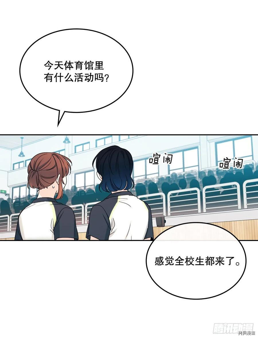 网络小说的法则[拷贝漫画]韩漫全集-第101话无删减无遮挡章节图片 