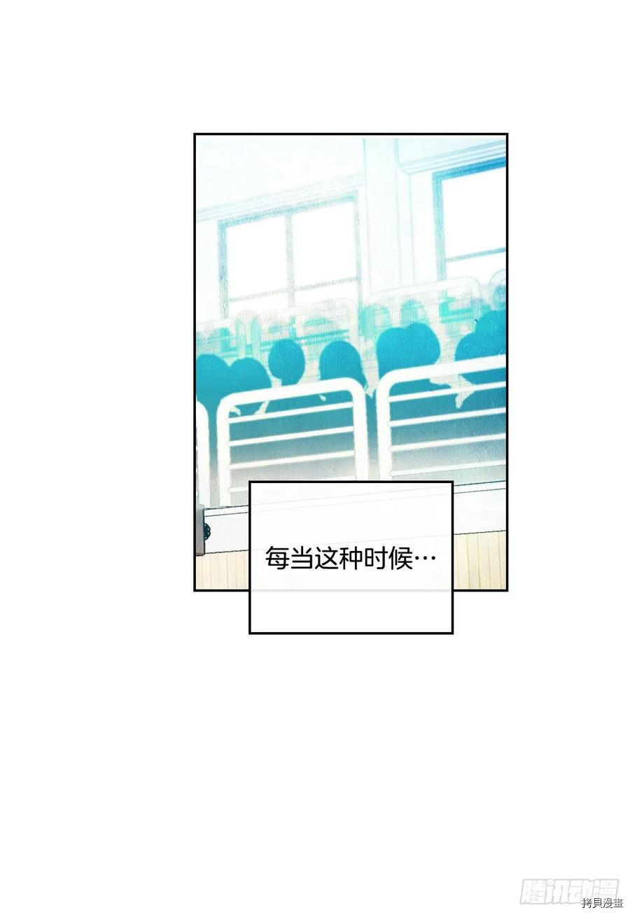 网络小说的法则[拷贝漫画]韩漫全集-第101话无删减无遮挡章节图片 