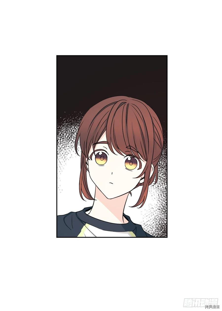 网络小说的法则[拷贝漫画]韩漫全集-第101话无删减无遮挡章节图片 