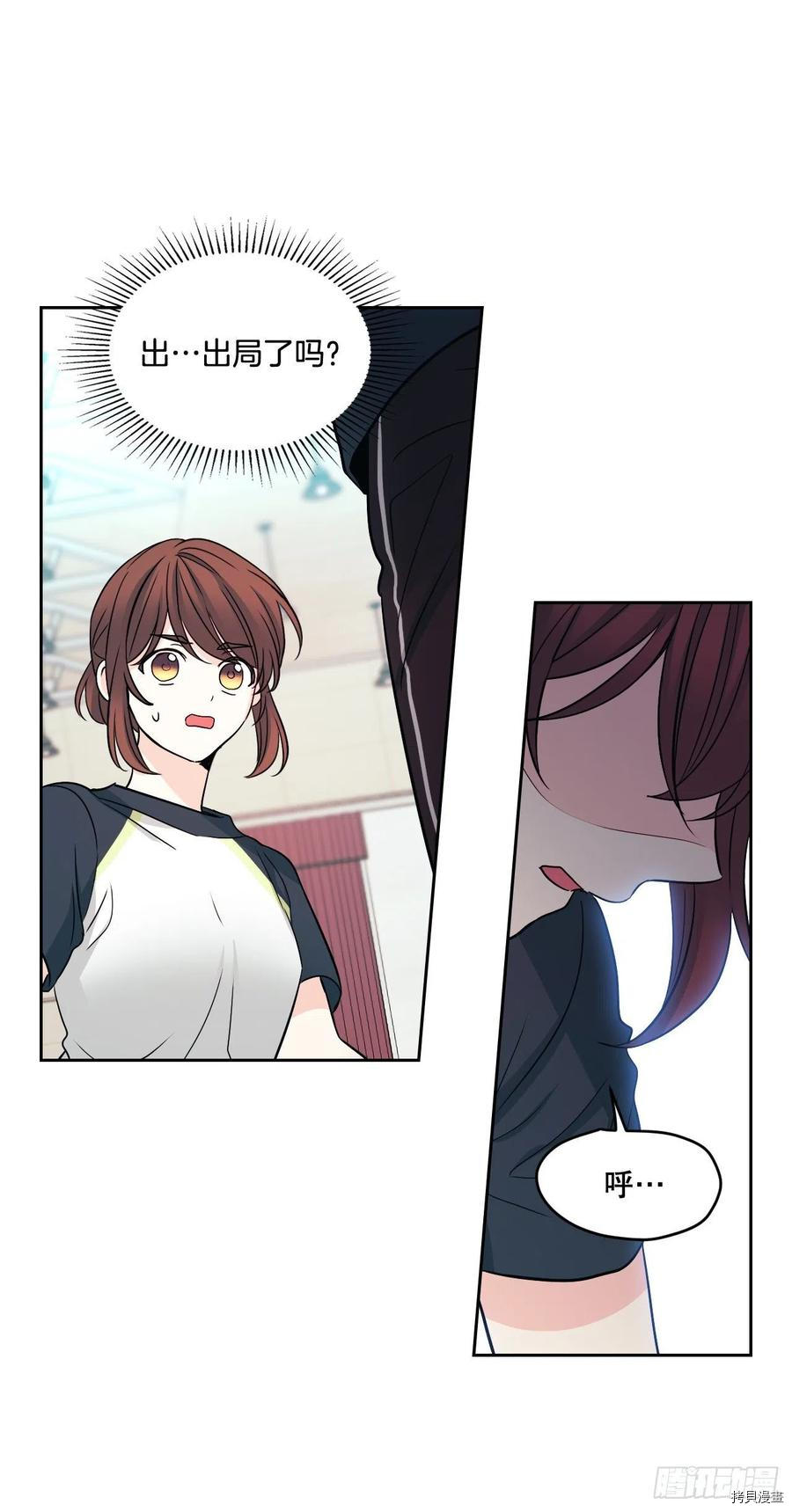 网络小说的法则[拷贝漫画]韩漫全集-第101话无删减无遮挡章节图片 