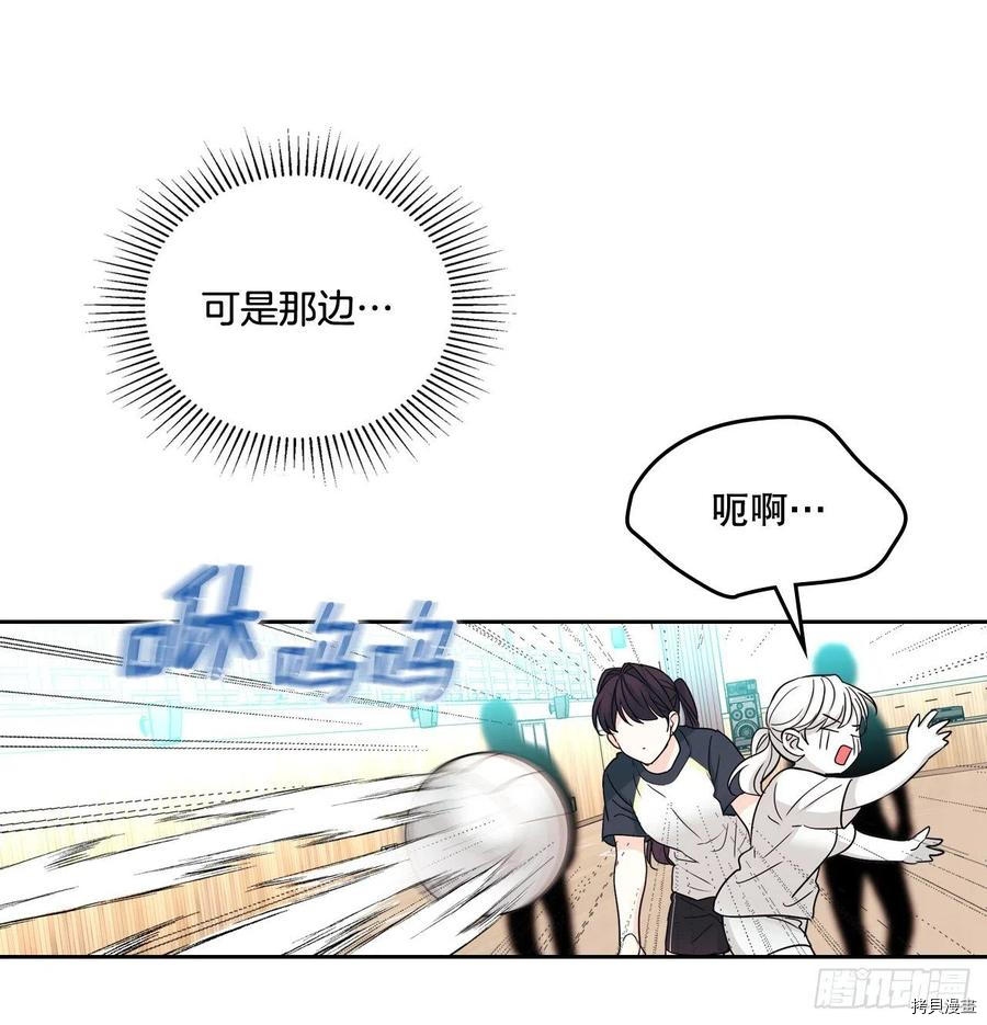 网络小说的法则[拷贝漫画]韩漫全集-第101话无删减无遮挡章节图片 