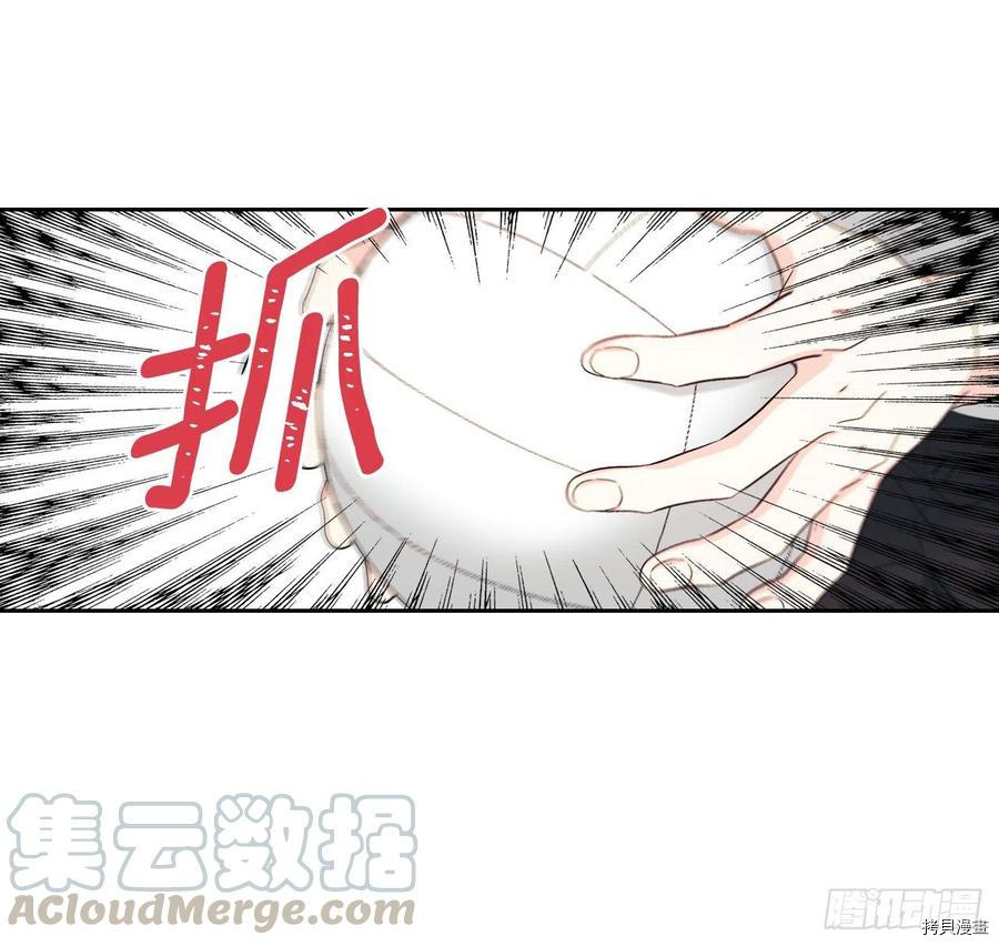 网络小说的法则[拷贝漫画]韩漫全集-第101话无删减无遮挡章节图片 