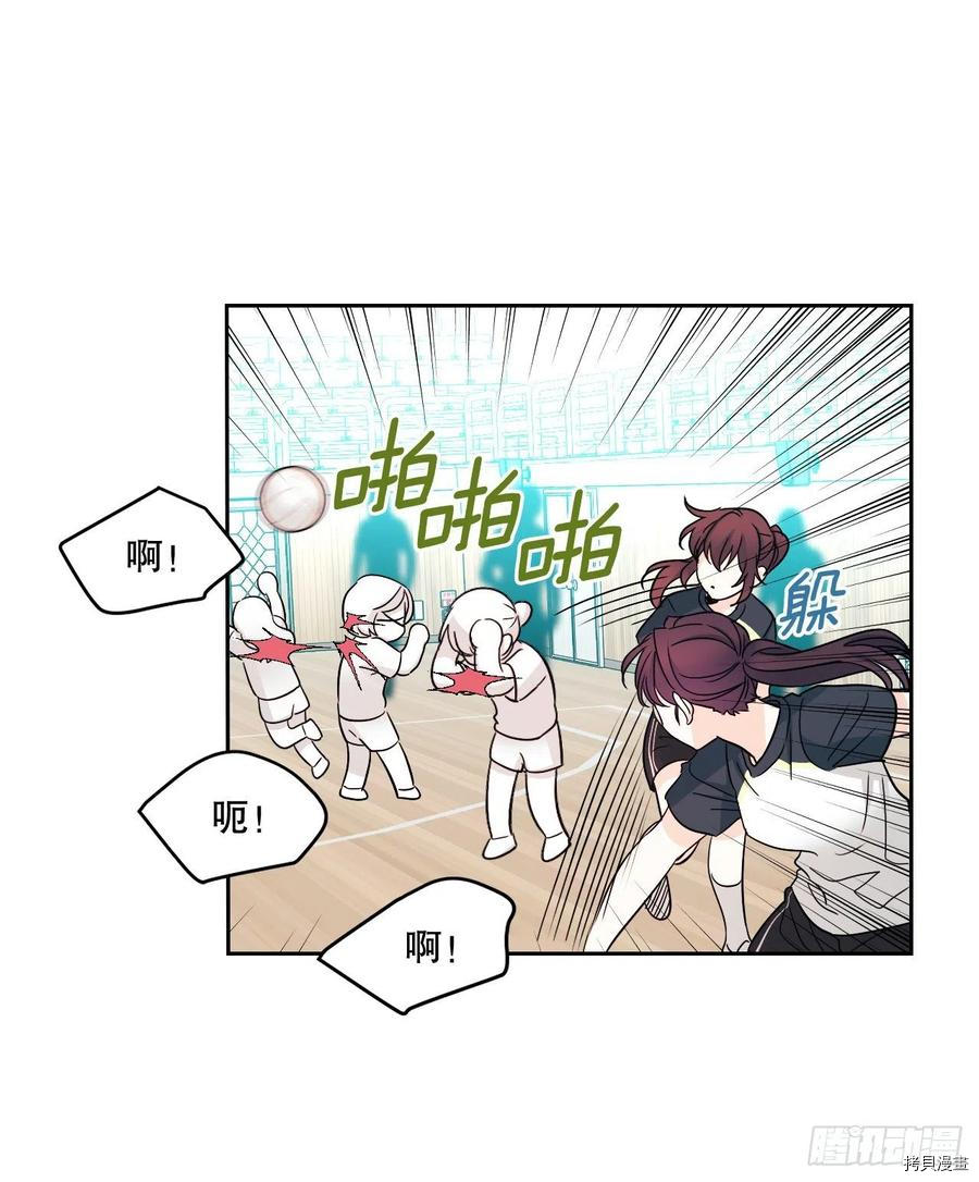 网络小说的法则[拷贝漫画]韩漫全集-第101话无删减无遮挡章节图片 