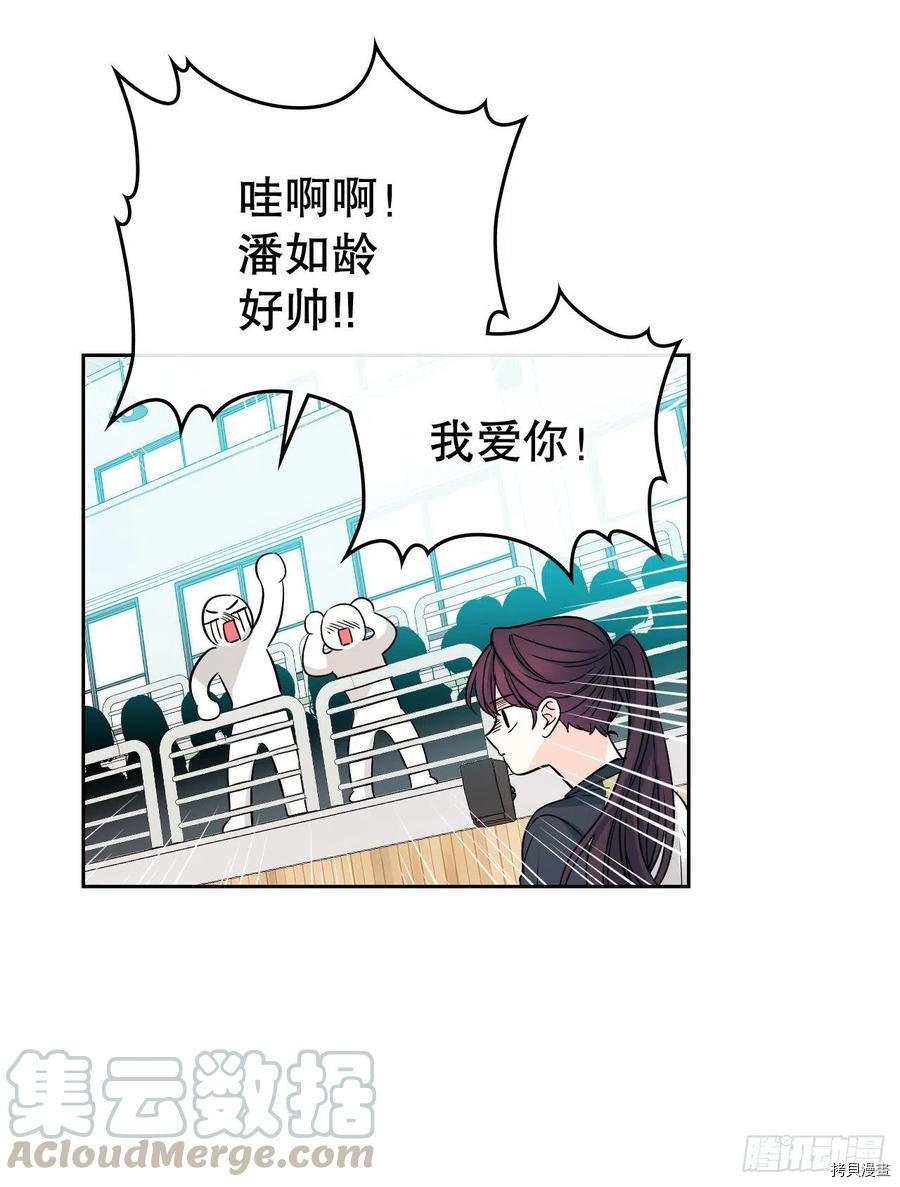 网络小说的法则[拷贝漫画]韩漫全集-第101话无删减无遮挡章节图片 