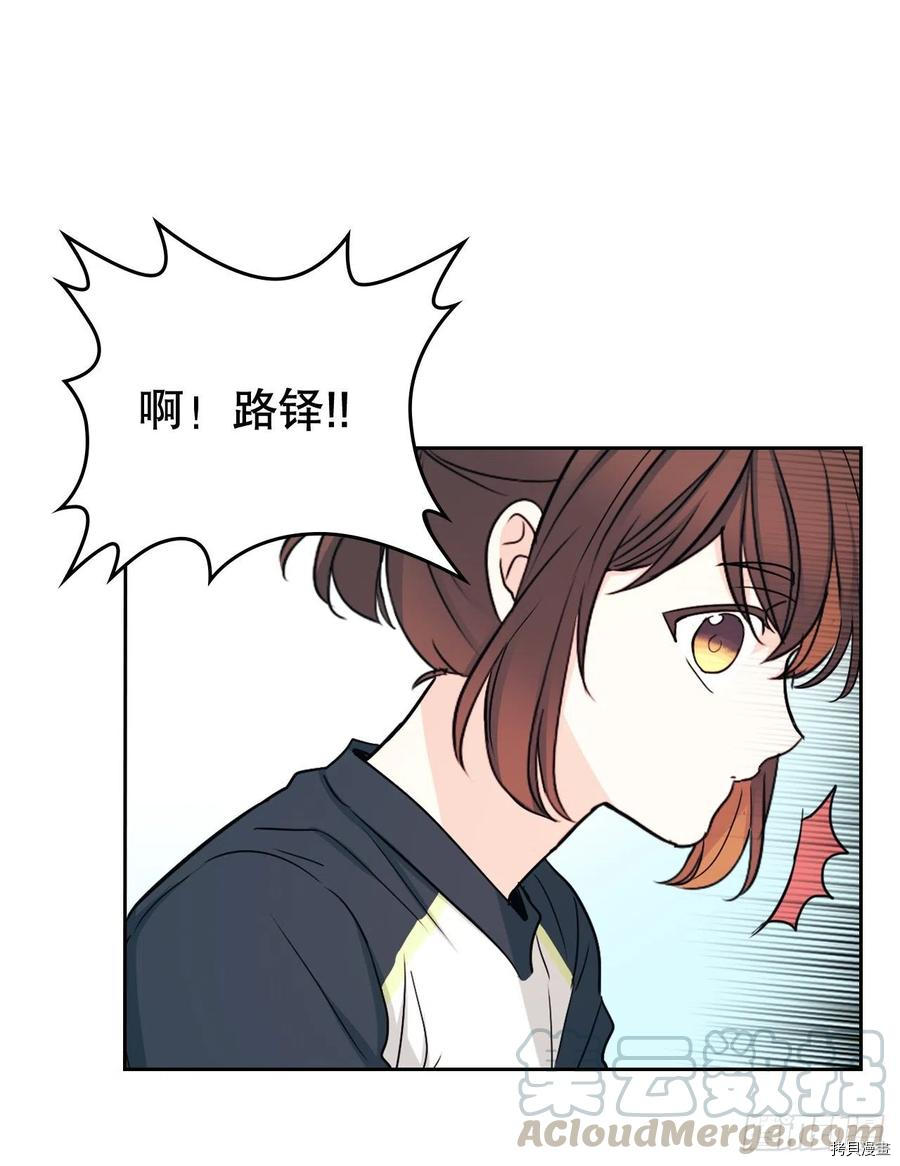 网络小说的法则[拷贝漫画]韩漫全集-第101话无删减无遮挡章节图片 