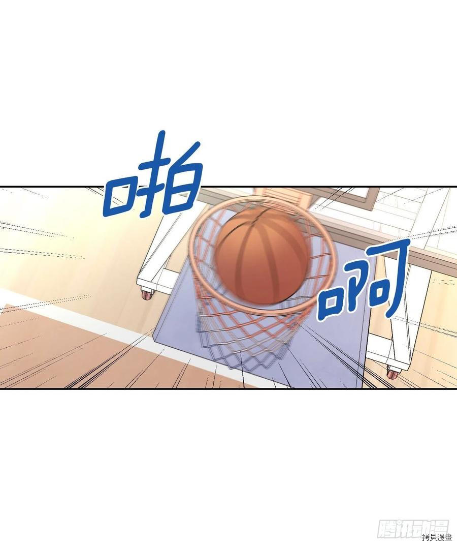 网络小说的法则[拷贝漫画]韩漫全集-第101话无删减无遮挡章节图片 