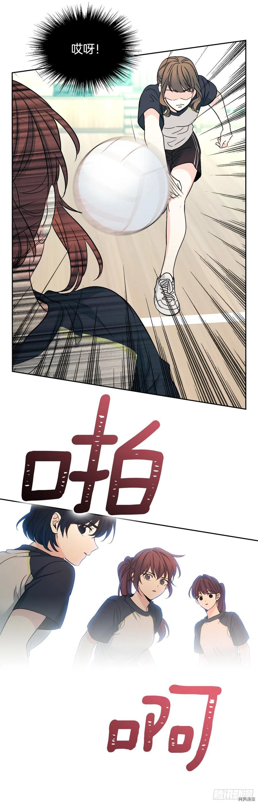 网络小说的法则[拷贝漫画]韩漫全集-第101话无删减无遮挡章节图片 
