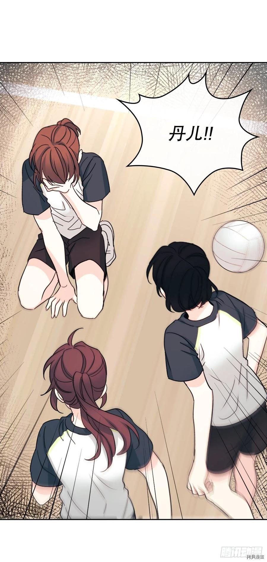网络小说的法则[拷贝漫画]韩漫全集-第101话无删减无遮挡章节图片 