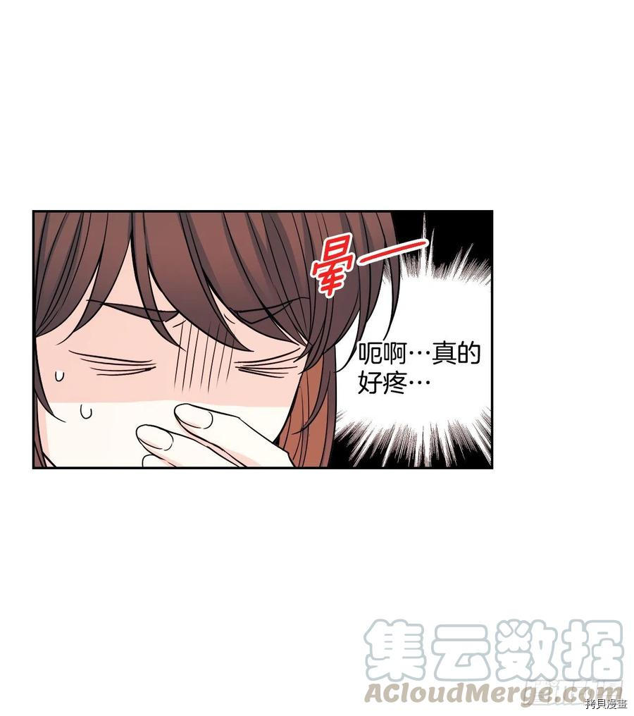 网络小说的法则[拷贝漫画]韩漫全集-第102话无删减无遮挡章节图片 