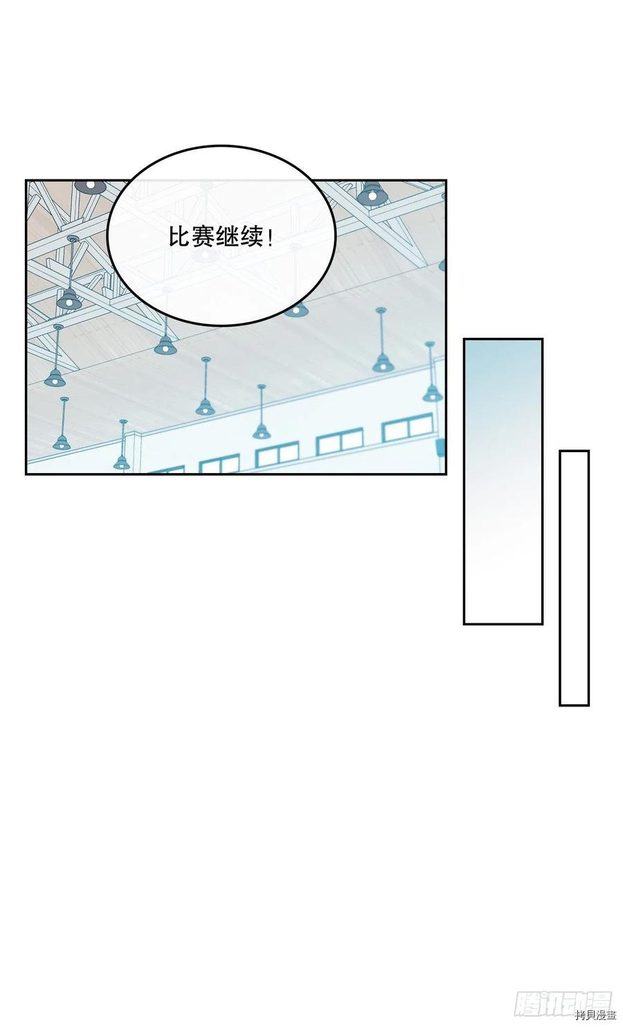 网络小说的法则[拷贝漫画]韩漫全集-第102话无删减无遮挡章节图片 