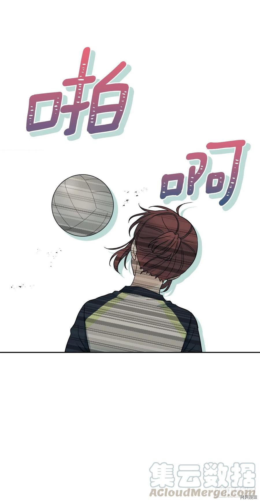 网络小说的法则[拷贝漫画]韩漫全集-第102话无删减无遮挡章节图片 