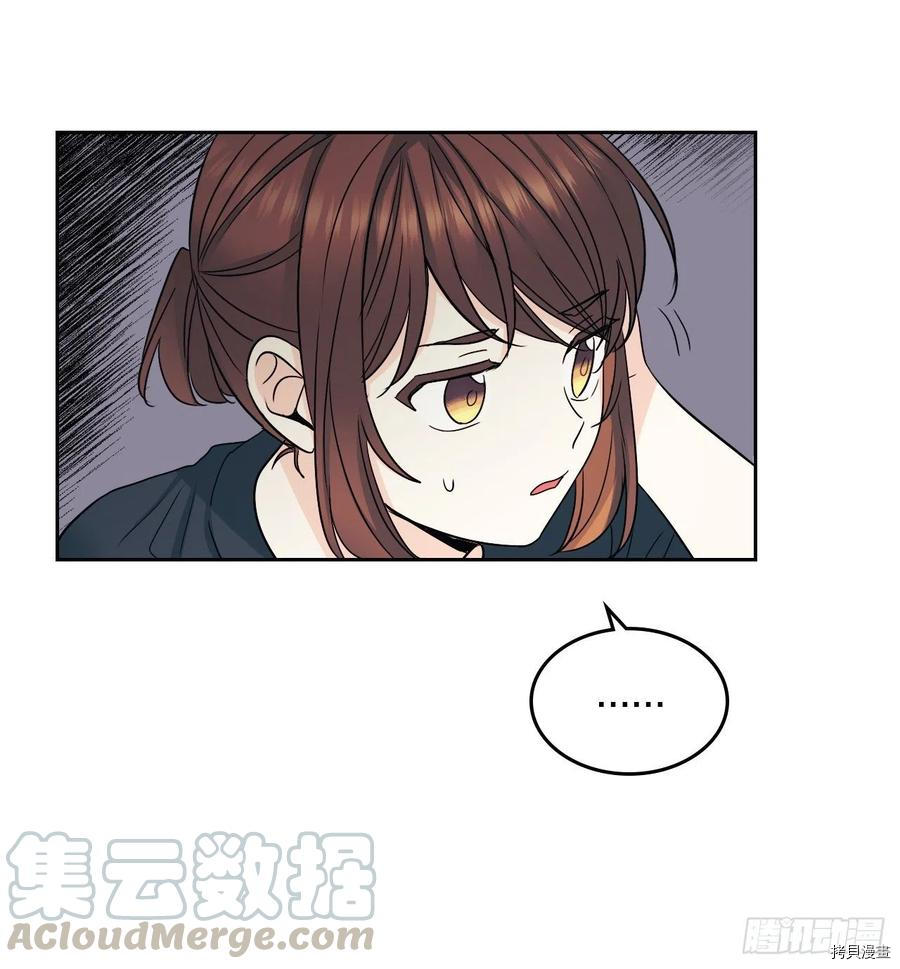 网络小说的法则[拷贝漫画]韩漫全集-第102话无删减无遮挡章节图片 
