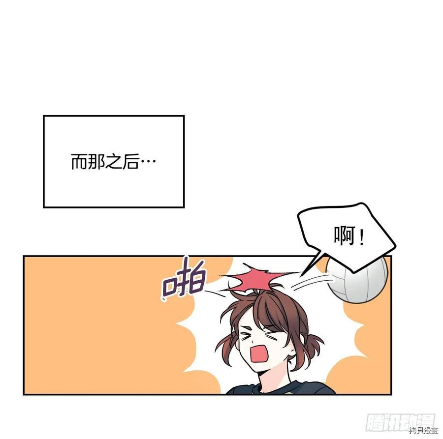 网络小说的法则[拷贝漫画]韩漫全集-第102话无删减无遮挡章节图片 