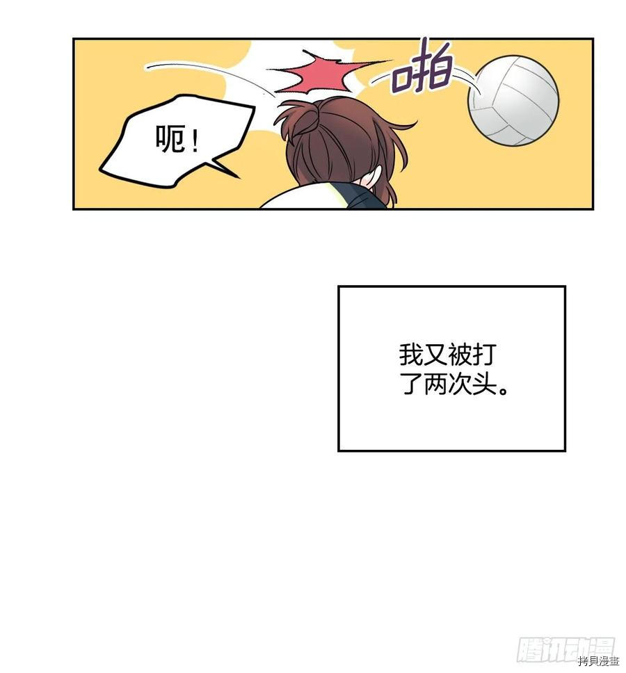 网络小说的法则[拷贝漫画]韩漫全集-第102话无删减无遮挡章节图片 