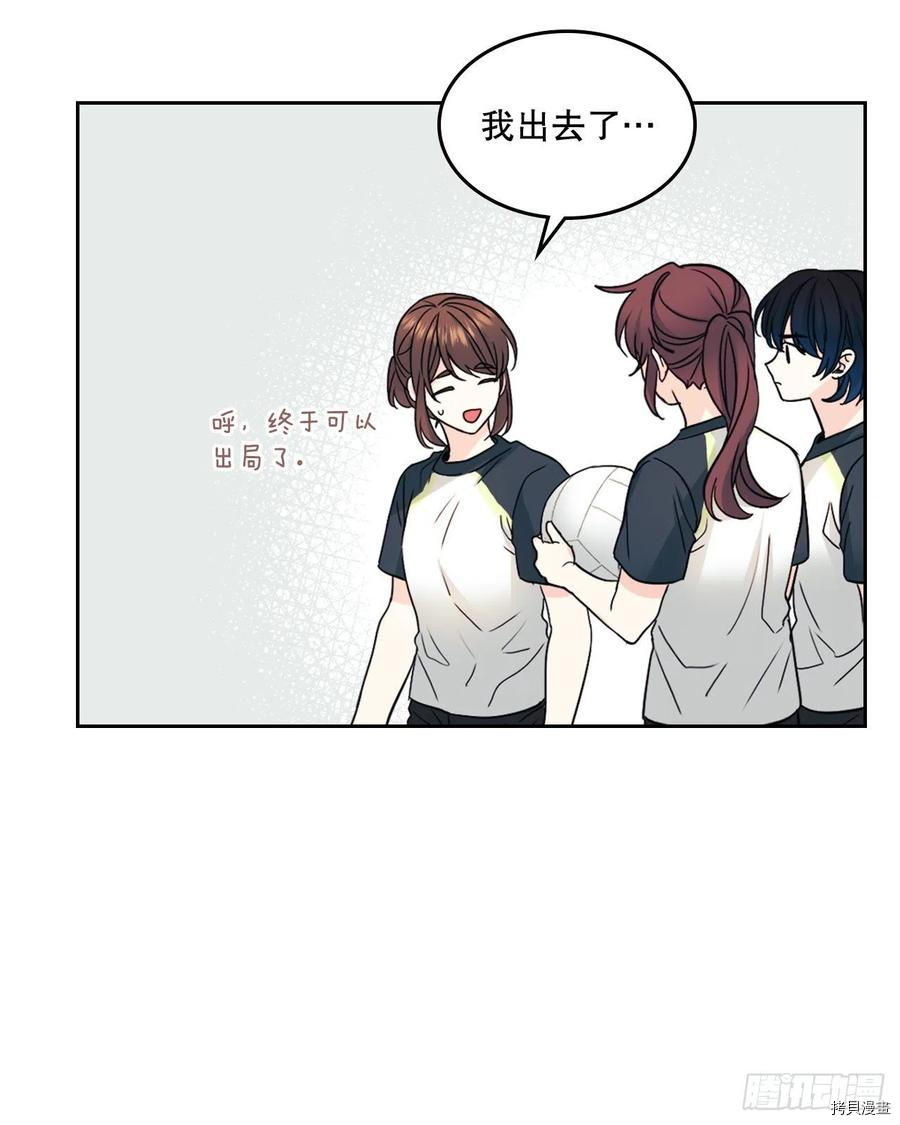 网络小说的法则[拷贝漫画]韩漫全集-第102话无删减无遮挡章节图片 