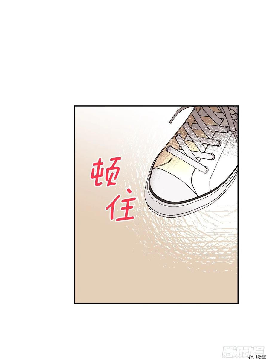 网络小说的法则[拷贝漫画]韩漫全集-第102话无删减无遮挡章节图片 