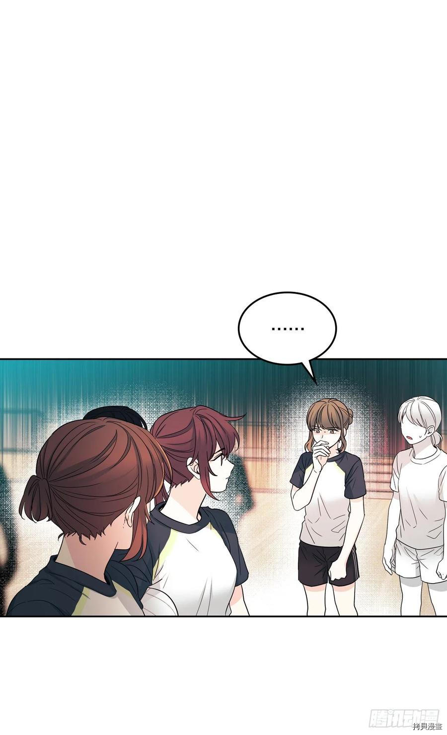 网络小说的法则[拷贝漫画]韩漫全集-第102话无删减无遮挡章节图片 