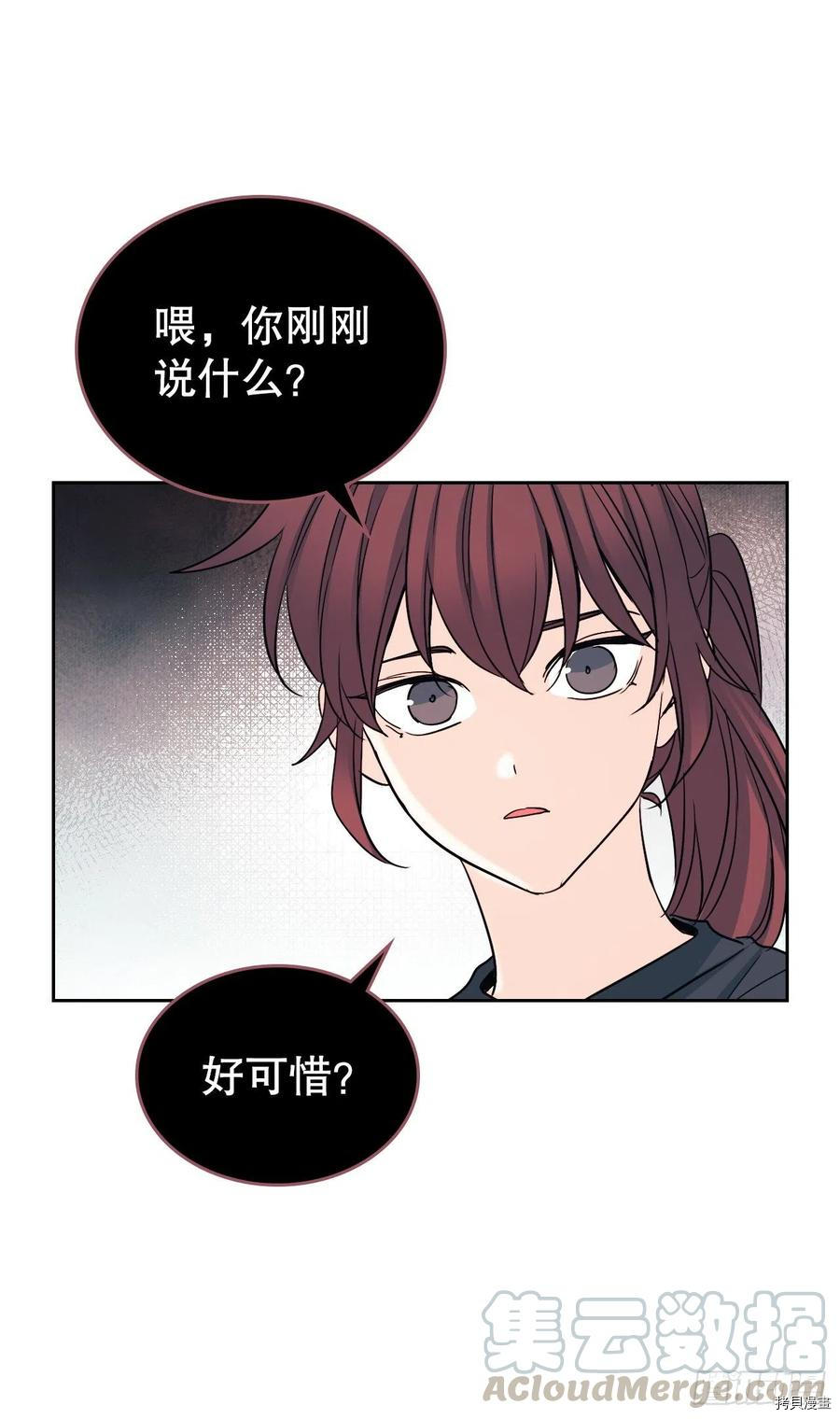 网络小说的法则[拷贝漫画]韩漫全集-第102话无删减无遮挡章节图片 