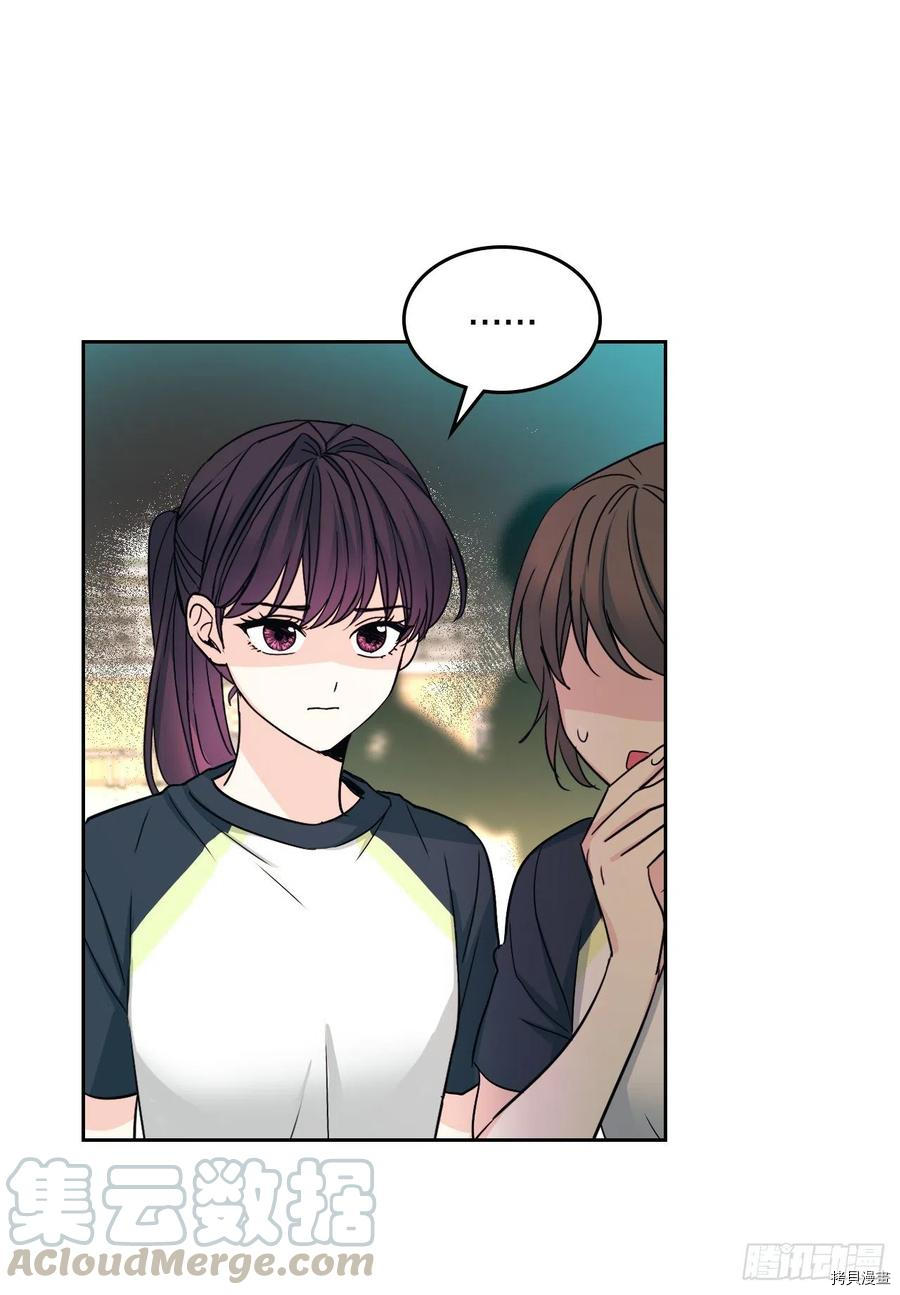 网络小说的法则[拷贝漫画]韩漫全集-第102话无删减无遮挡章节图片 