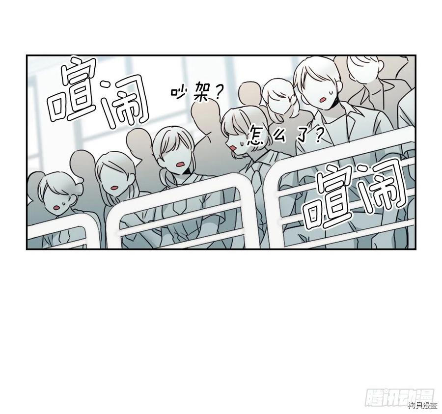 网络小说的法则[拷贝漫画]韩漫全集-第102话无删减无遮挡章节图片 