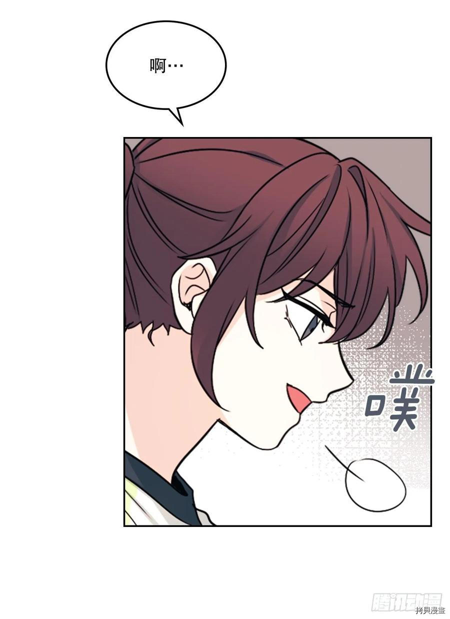 网络小说的法则[拷贝漫画]韩漫全集-第102话无删减无遮挡章节图片 