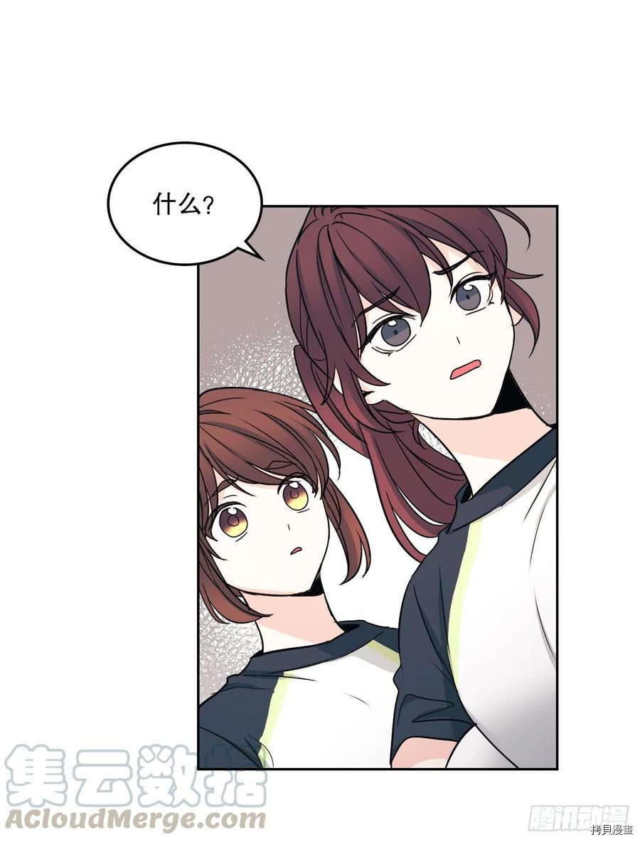 网络小说的法则[拷贝漫画]韩漫全集-第102话无删减无遮挡章节图片 