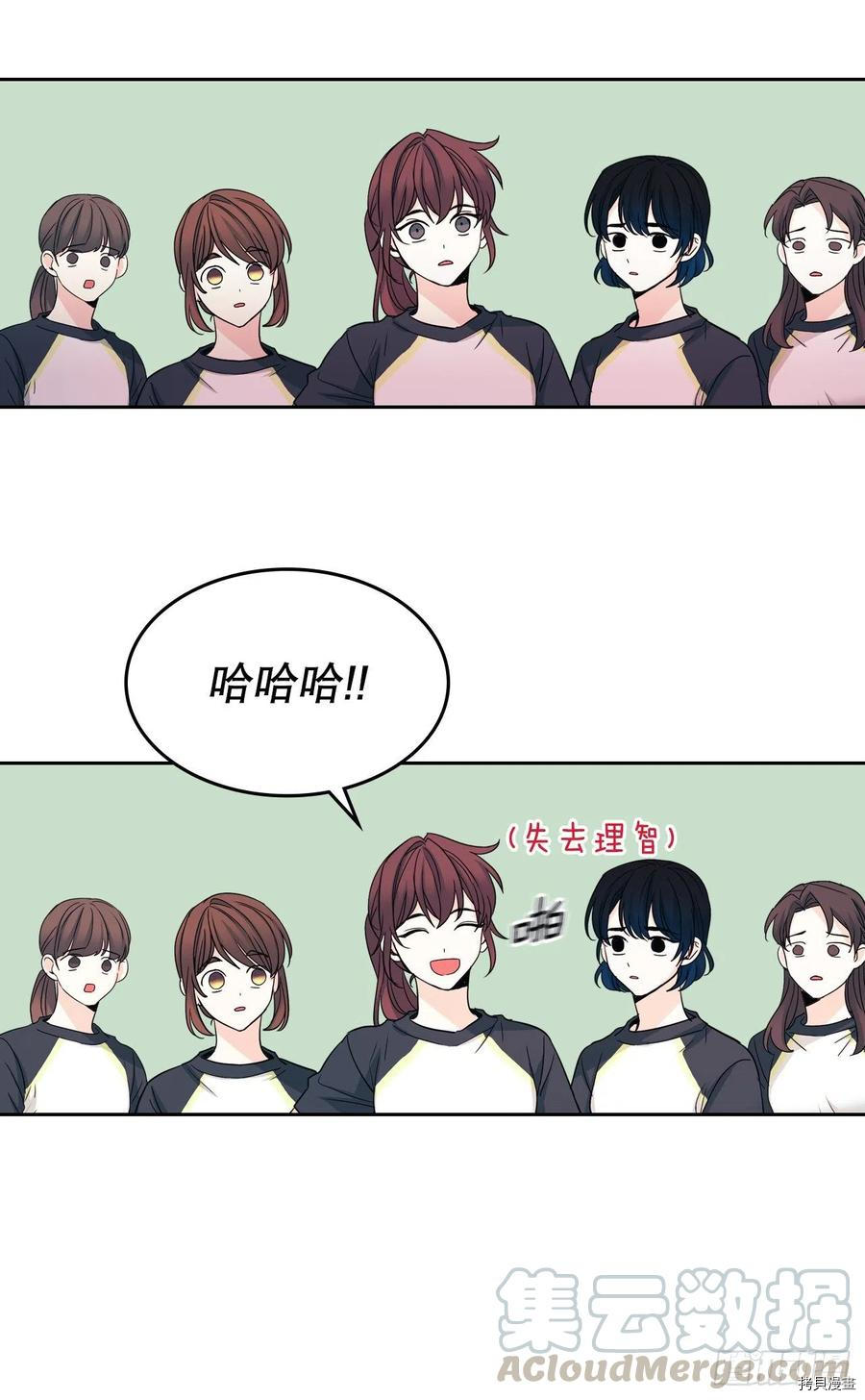 网络小说的法则[拷贝漫画]韩漫全集-第102话无删减无遮挡章节图片 