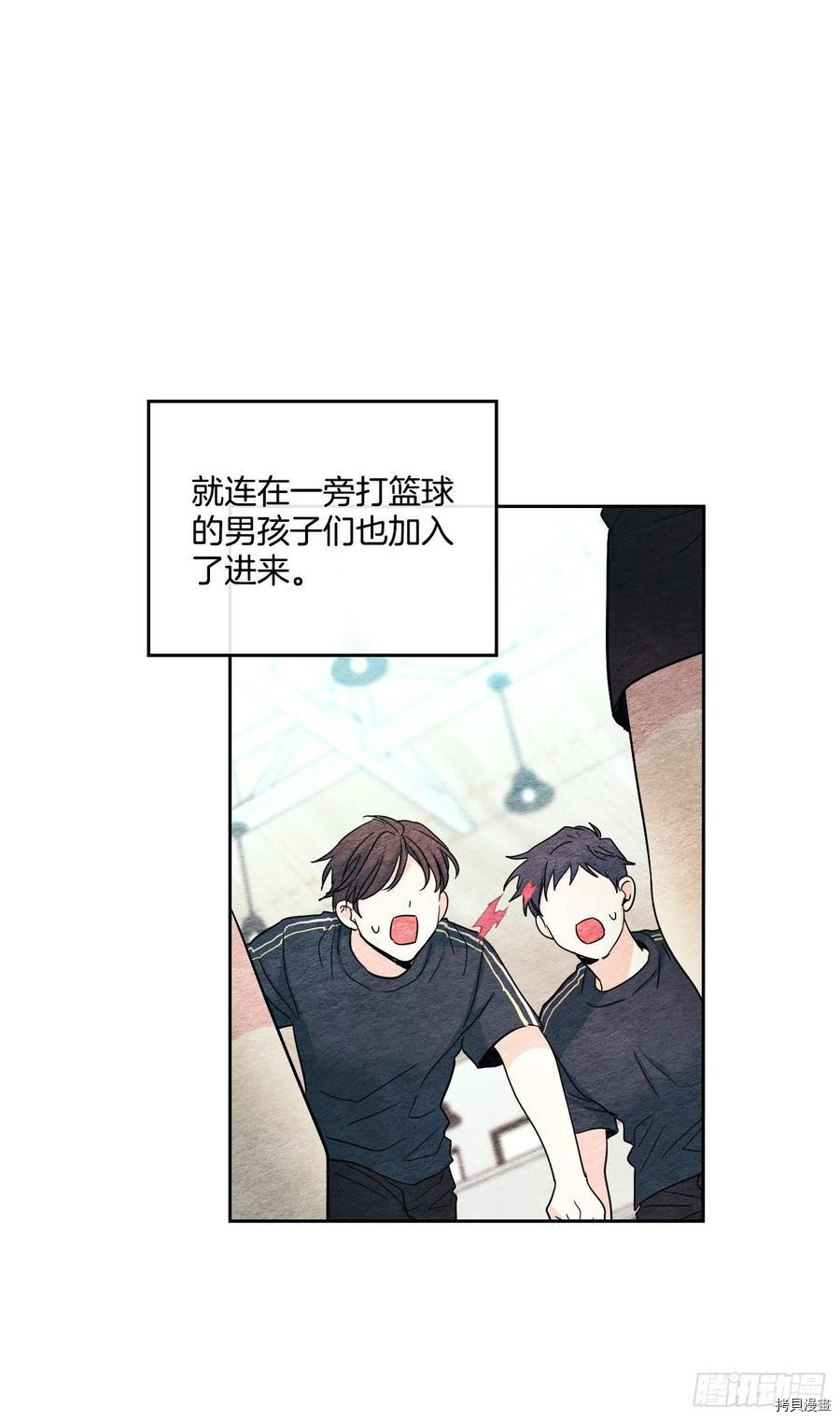 网络小说的法则[拷贝漫画]韩漫全集-第102话无删减无遮挡章节图片 