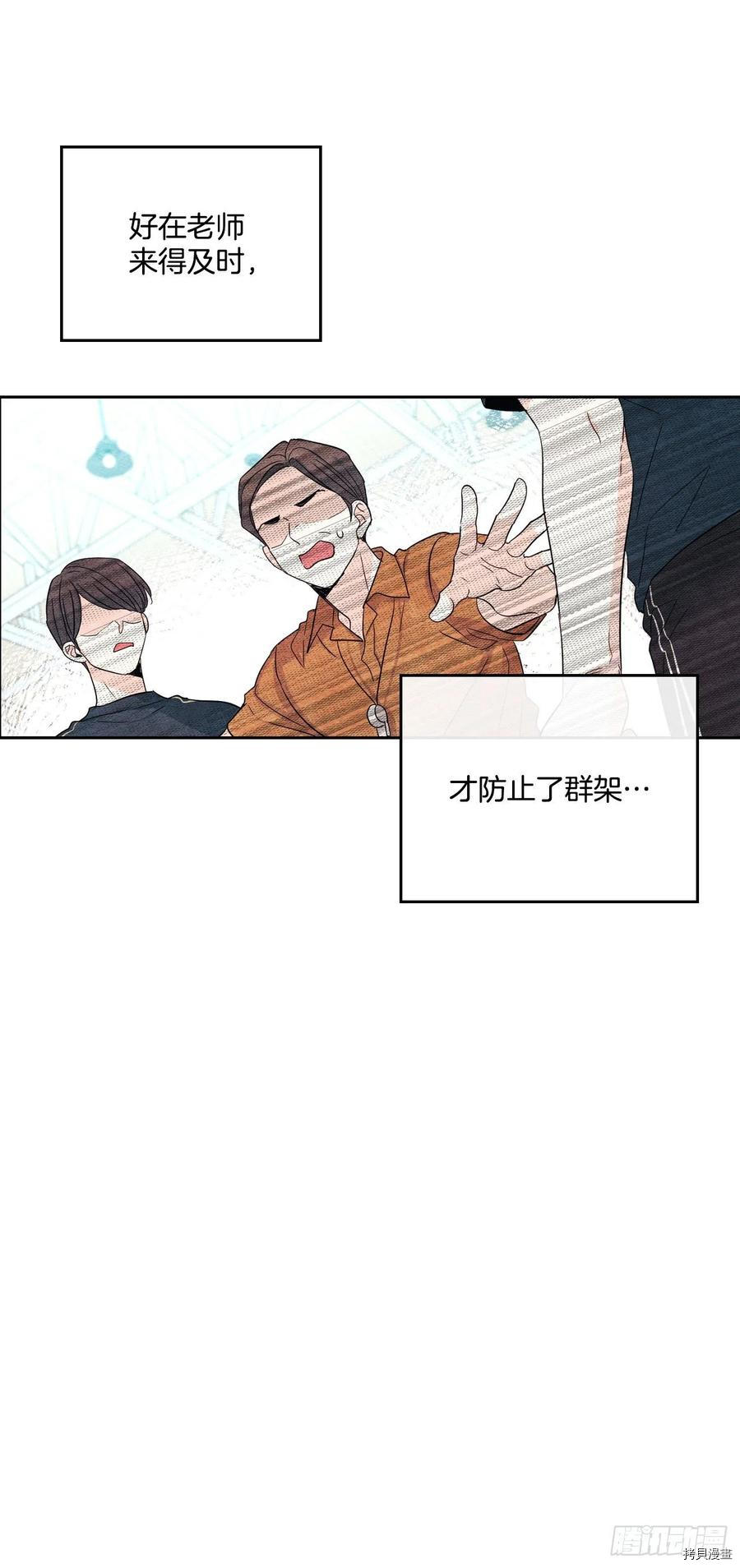 网络小说的法则[拷贝漫画]韩漫全集-第102话无删减无遮挡章节图片 