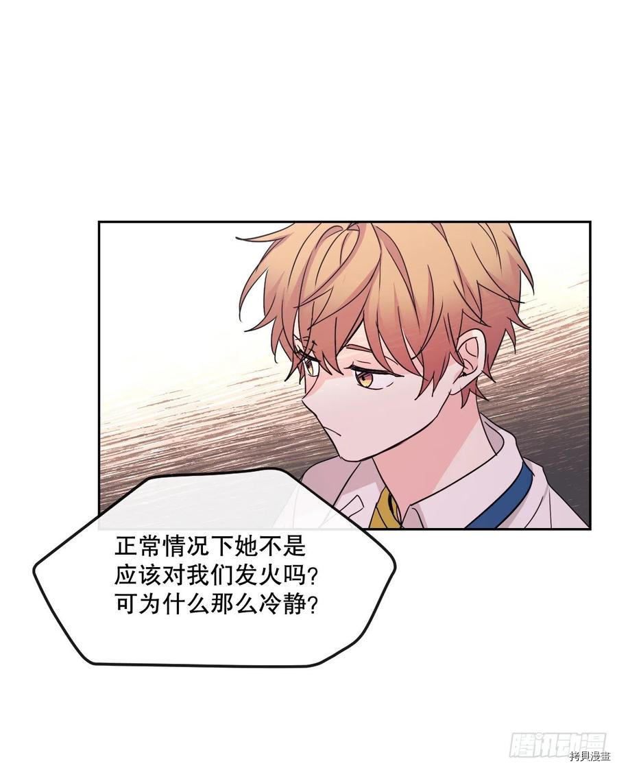 网络小说的法则[拷贝漫画]韩漫全集-第102话无删减无遮挡章节图片 