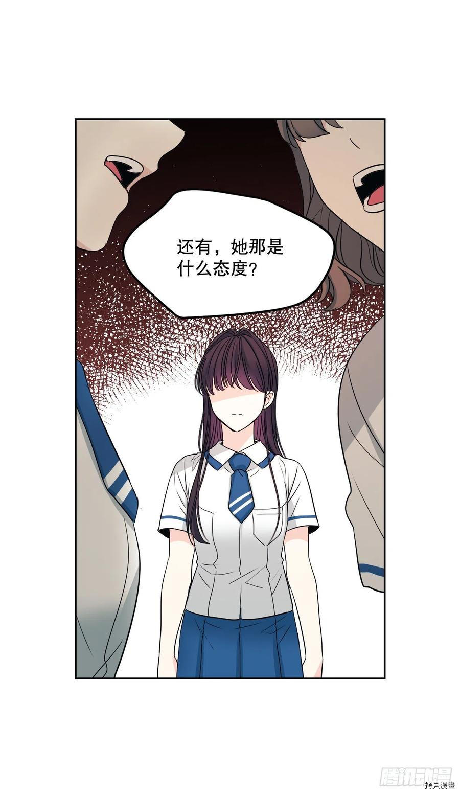 网络小说的法则[拷贝漫画]韩漫全集-第102话无删减无遮挡章节图片 