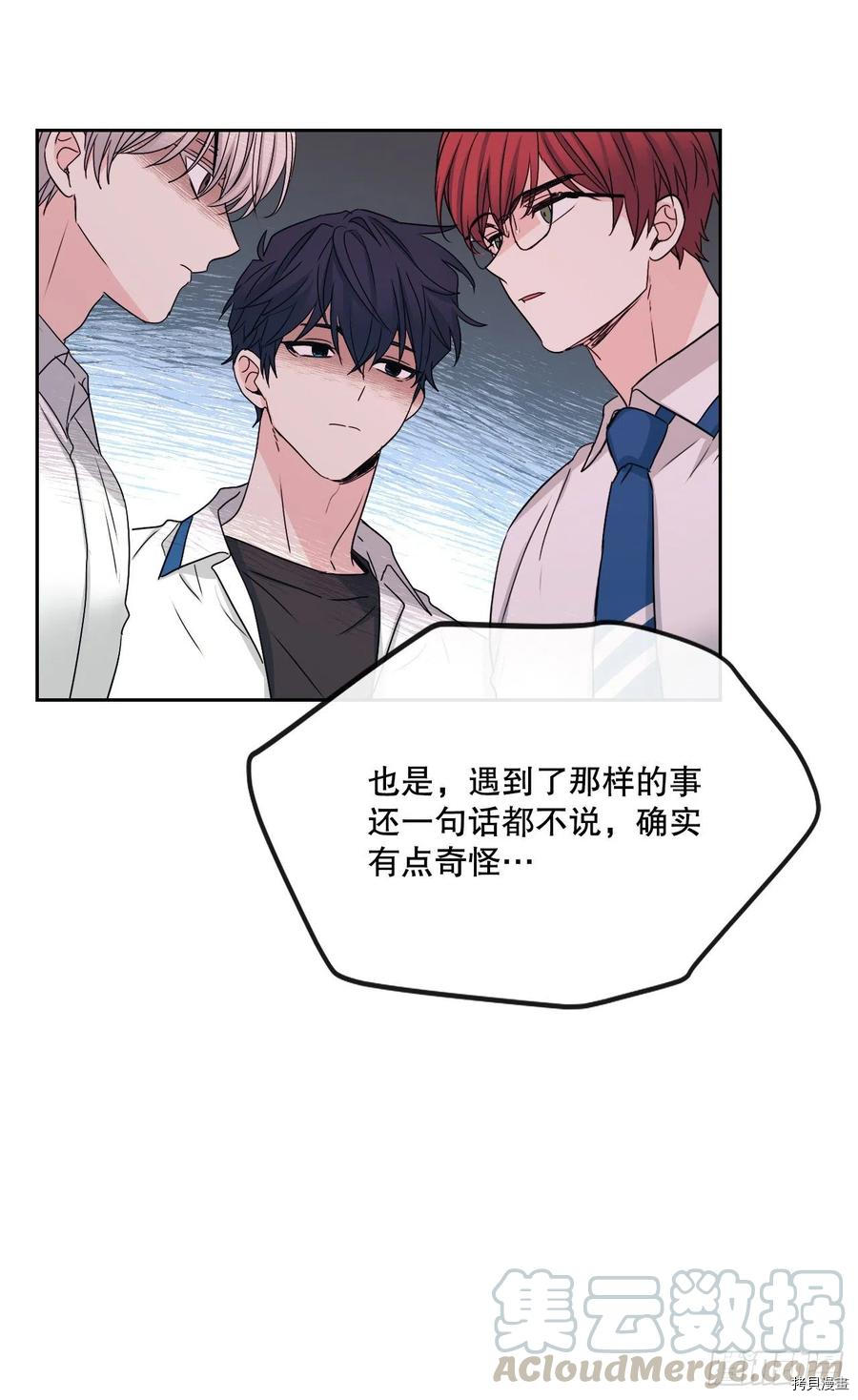 网络小说的法则[拷贝漫画]韩漫全集-第102话无删减无遮挡章节图片 