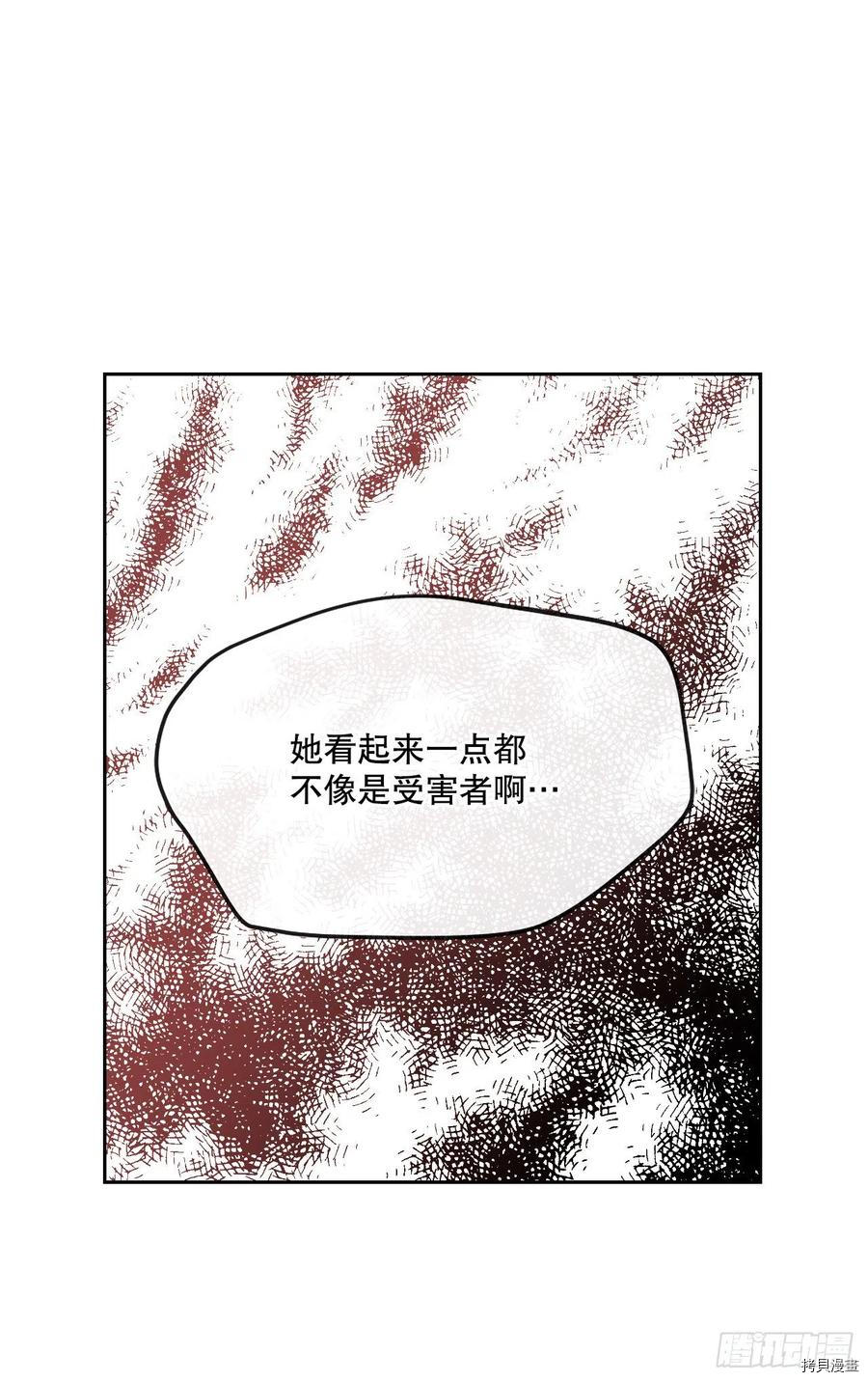 网络小说的法则[拷贝漫画]韩漫全集-第102话无删减无遮挡章节图片 