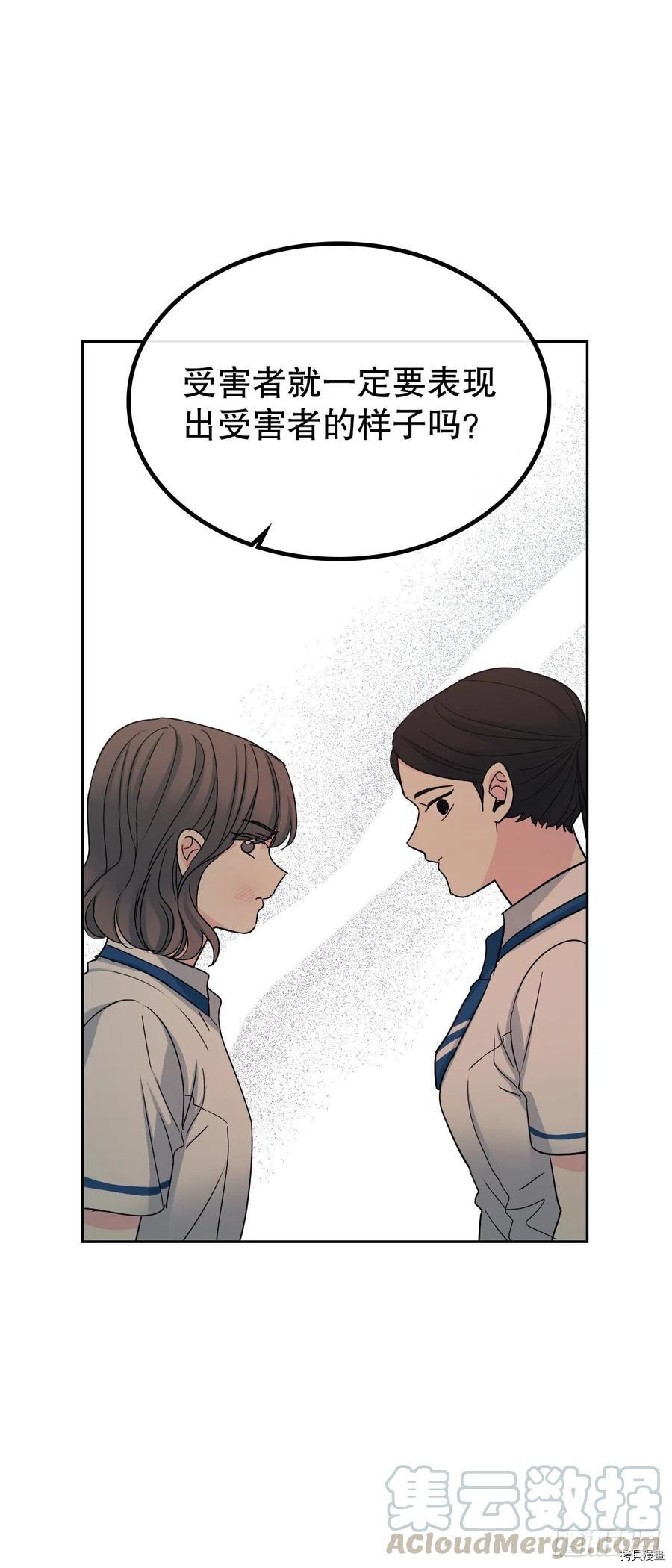 网络小说的法则[拷贝漫画]韩漫全集-第102话无删减无遮挡章节图片 