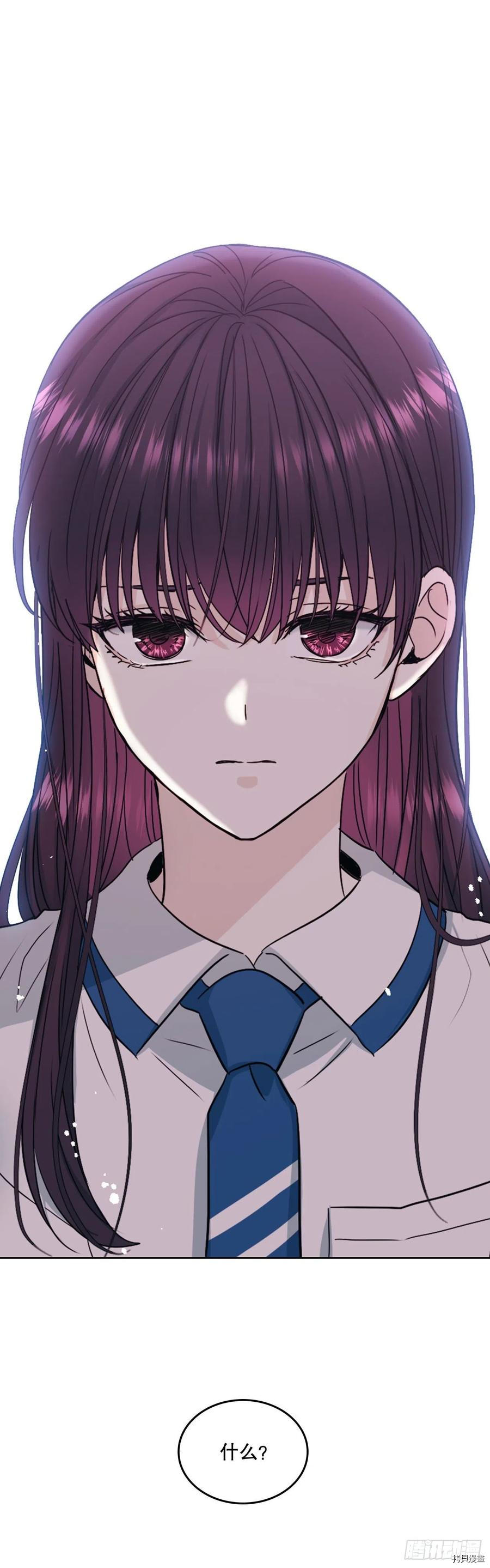 网络小说的法则[拷贝漫画]韩漫全集-第102话无删减无遮挡章节图片 