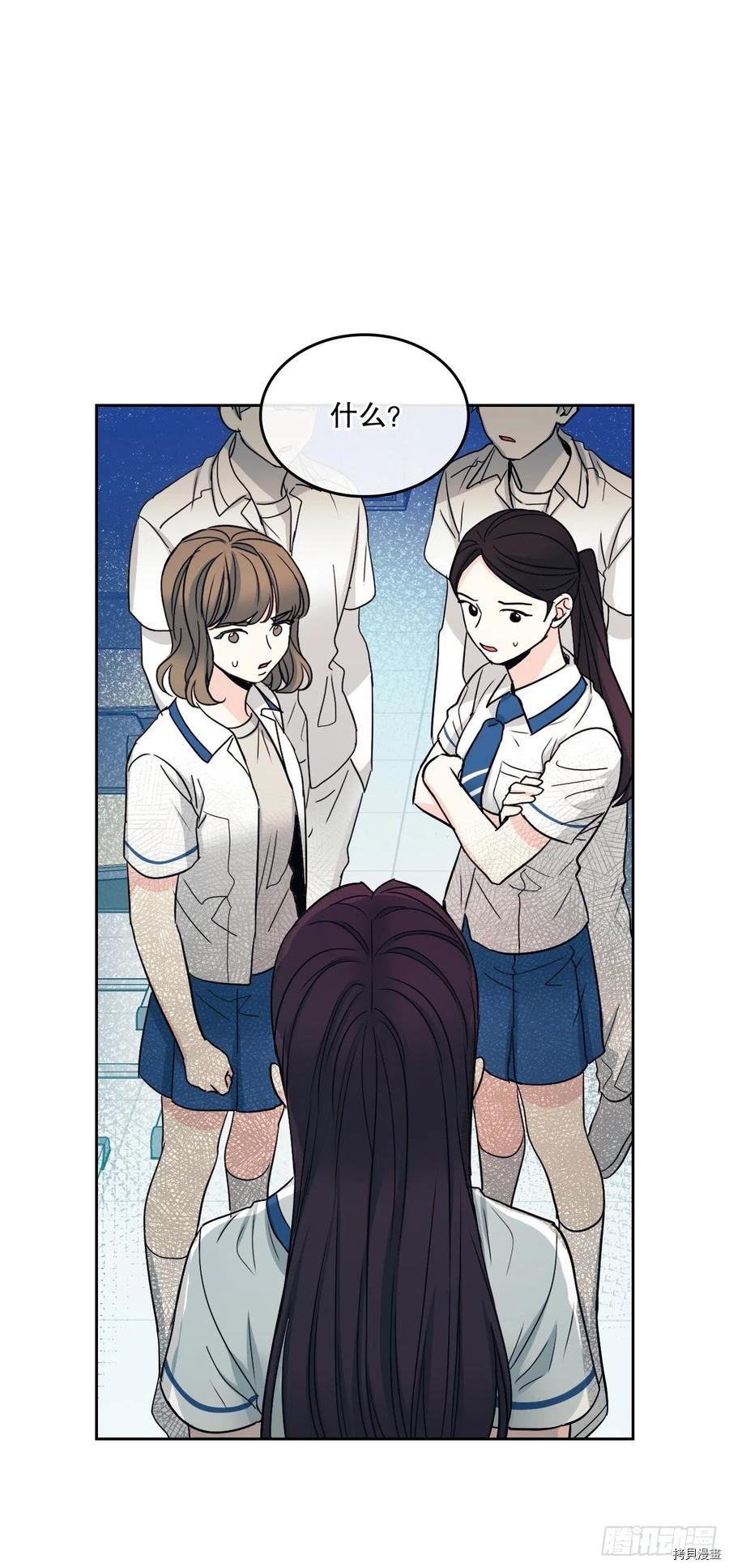 网络小说的法则[拷贝漫画]韩漫全集-第103话无删减无遮挡章节图片 