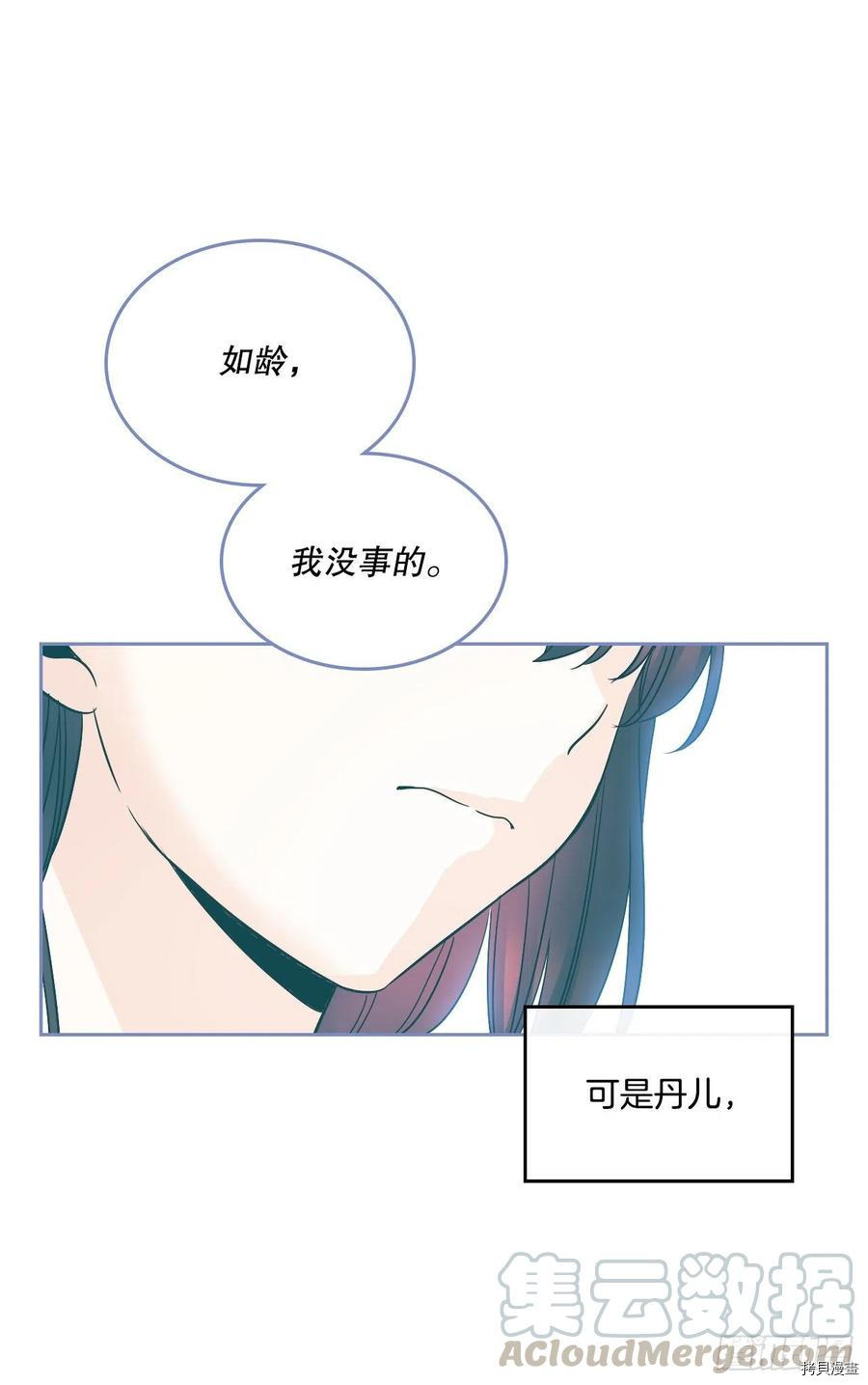 网络小说的法则[拷贝漫画]韩漫全集-第103话无删减无遮挡章节图片 