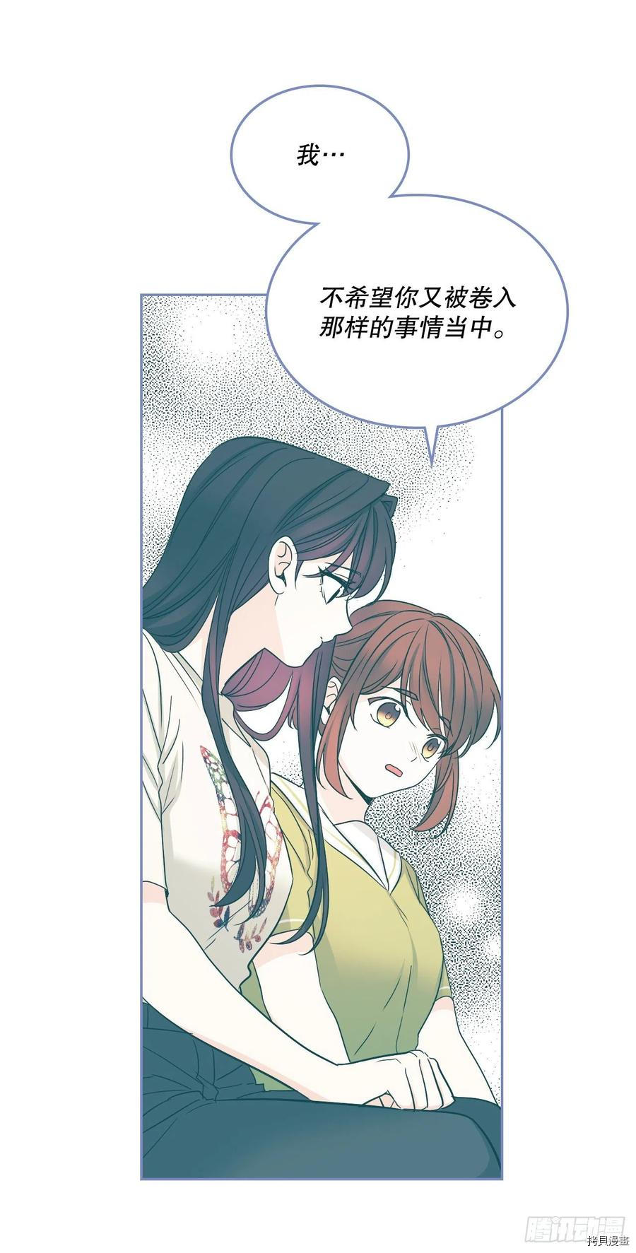 网络小说的法则[拷贝漫画]韩漫全集-第103话无删减无遮挡章节图片 