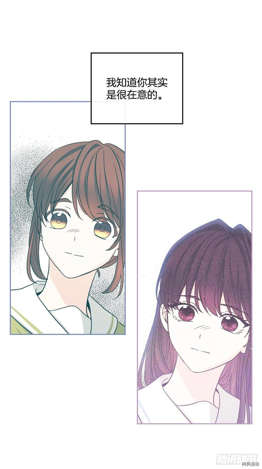 网络小说的法则[拷贝漫画]韩漫全集-第103话无删减无遮挡章节图片 