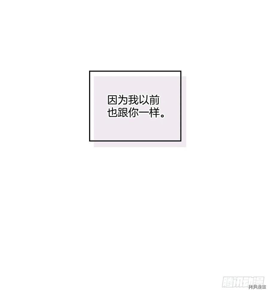 网络小说的法则[拷贝漫画]韩漫全集-第103话无删减无遮挡章节图片 
