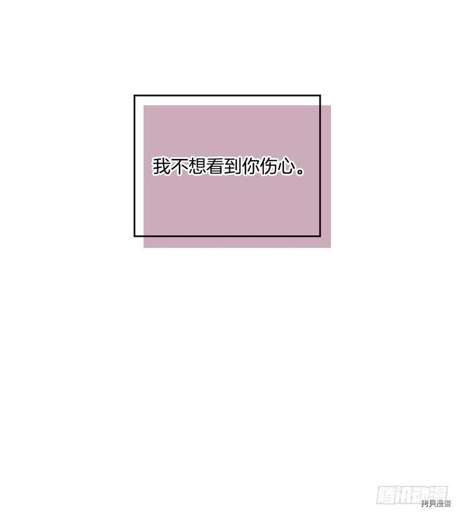 网络小说的法则[拷贝漫画]韩漫全集-第103话无删减无遮挡章节图片 