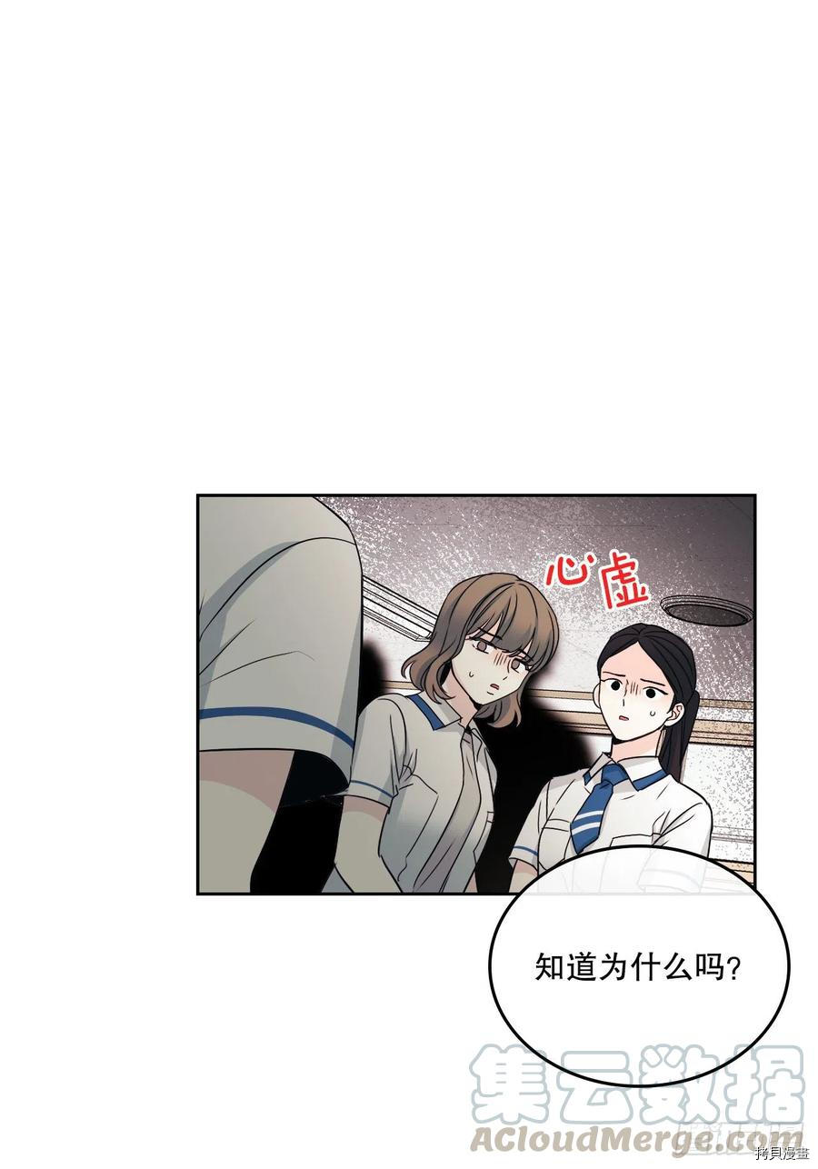 网络小说的法则[拷贝漫画]韩漫全集-第103话无删减无遮挡章节图片 