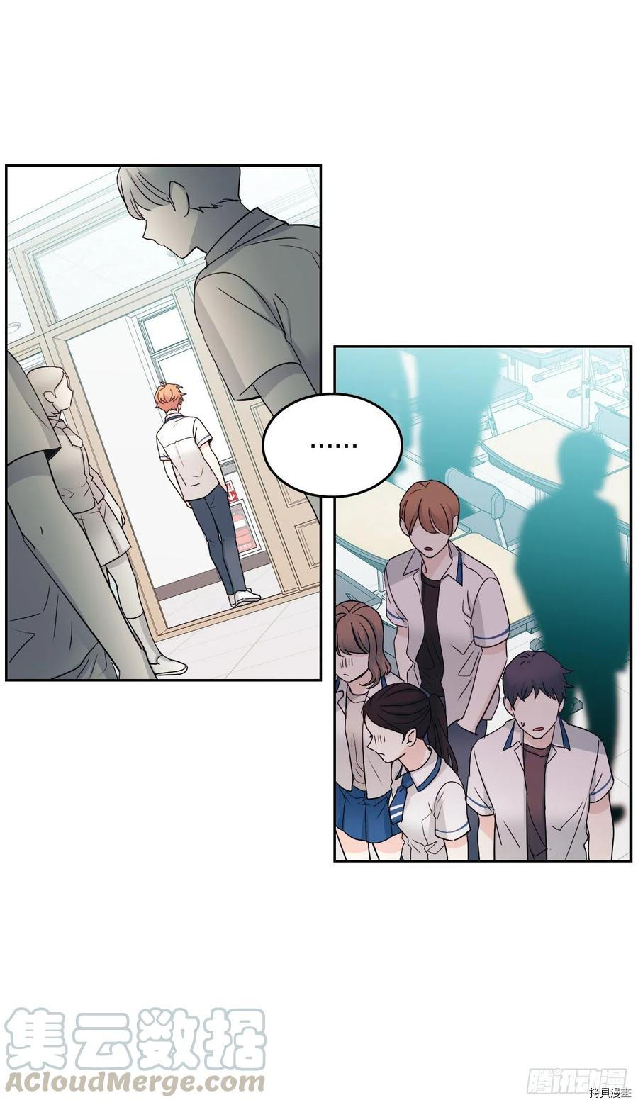 网络小说的法则[拷贝漫画]韩漫全集-第103话无删减无遮挡章节图片 